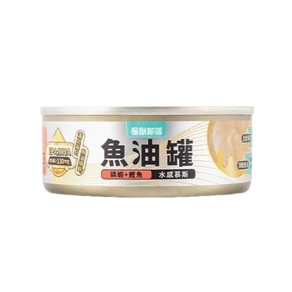 [怪獸部落-貓罐]魚油罐｜德國頂級魚油主食罐｜磷蝦x鰹魚(水感慕斯)｜82g