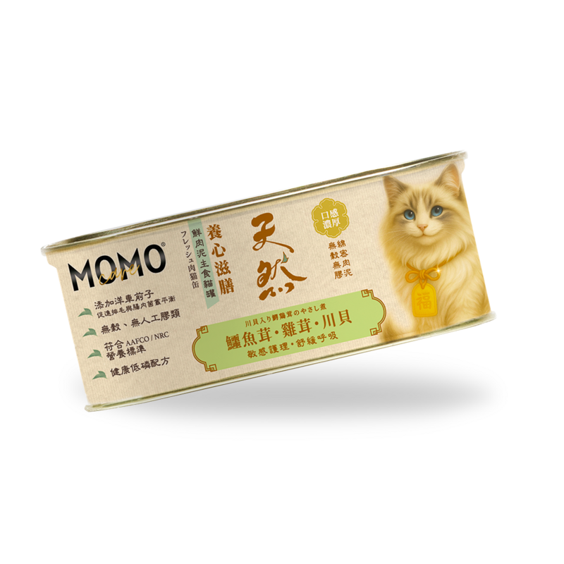 [Momo Care]養心滋膳系列｜肉泥營養主餐罐｜鱷魚茸・雞茸・川貝｜【敏感護理・舒緩呼吸】｜110g｜台灣製