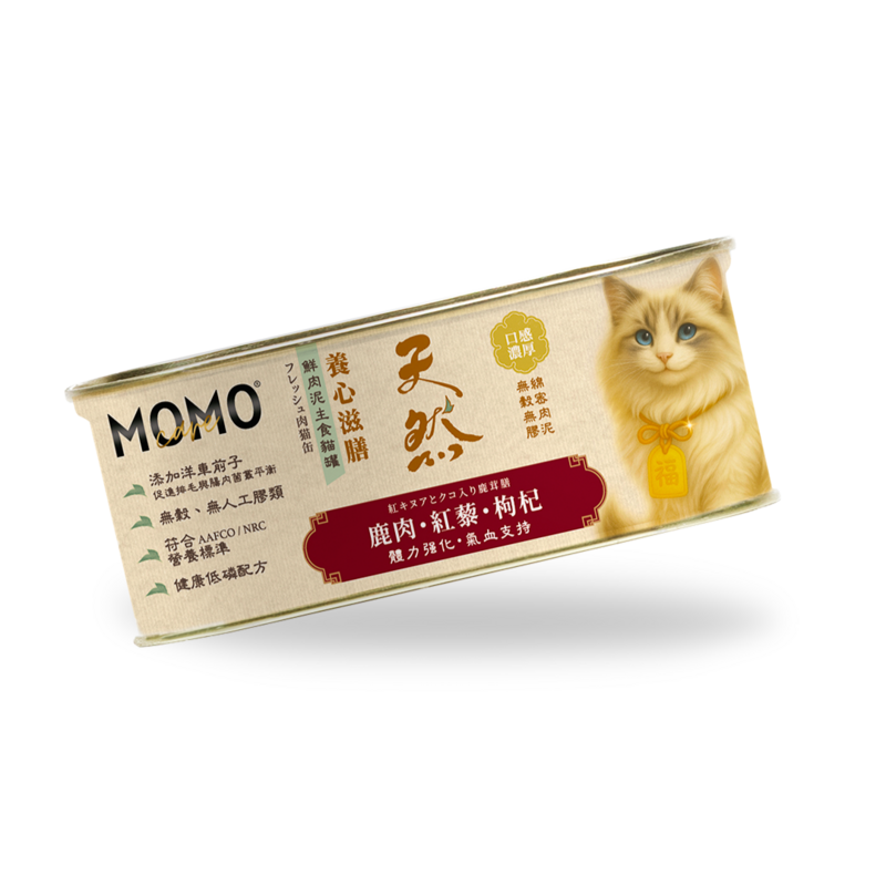 [Momo Care]養心滋膳系列｜肉泥營養主餐罐｜鹿肉・紅藜・枸杞｜【體力強化・氣血支持】｜110g｜台灣製