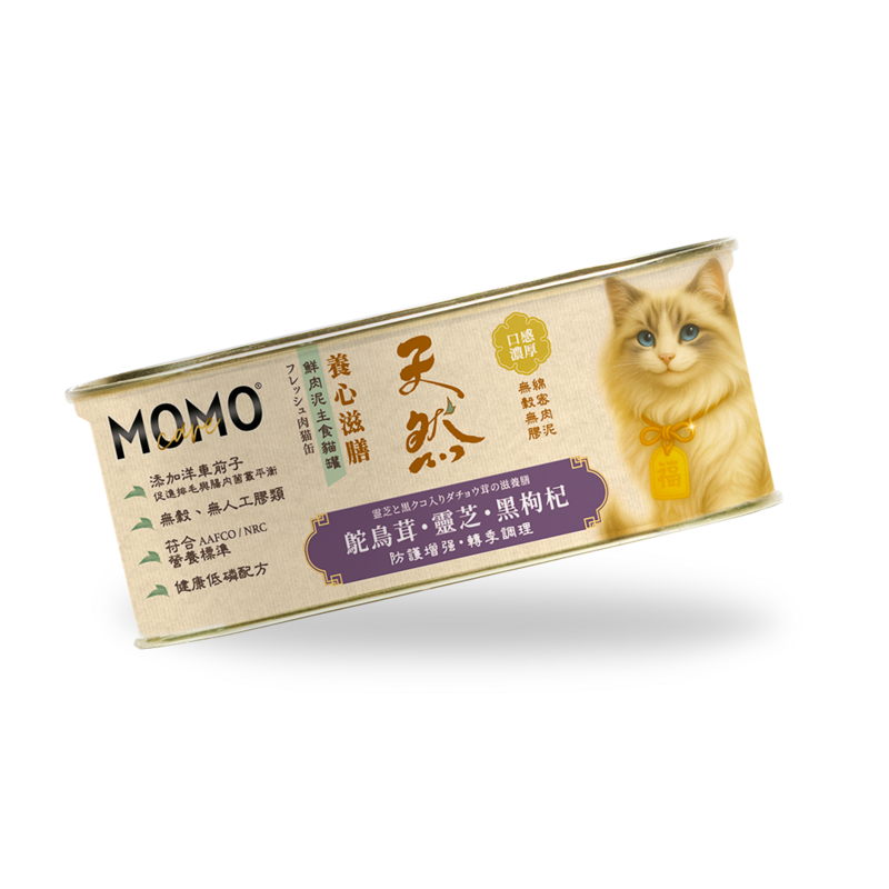 [Momo Care]養心滋膳系列｜肉泥營養主餐罐｜鴕鳥茸・靈芝・黑枸杞｜【防護增強・轉季調理】｜110g｜台灣製