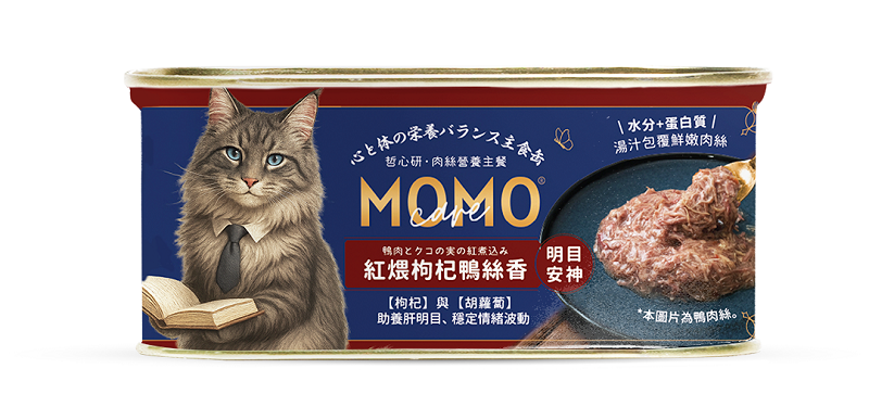 [Momo Care]哲心研系列｜肉絲營養主餐罐｜紅煨枸杞鴨絲香｜【明目安神】｜110g｜台灣製