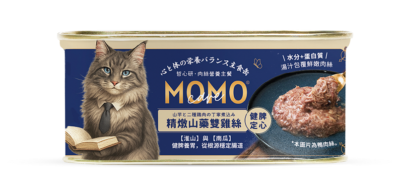 [Momo Care]哲心研系列｜肉絲營養主餐罐｜精燉山藥雙雞絲｜【健脾定心】｜110g｜台灣製