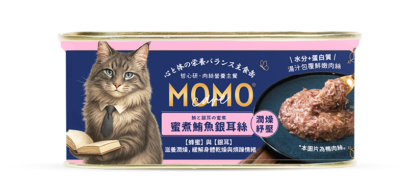 [Momo Care]哲心研系列｜肉絲營養主餐罐｜蜜煮鮪魚銀耳絲｜【潤燥紓壓】｜110g｜台灣製