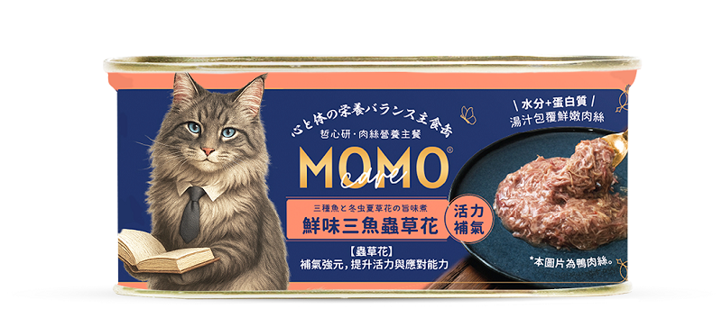 [Momo Care]哲心研系列｜肉絲營養主餐罐｜鮮味三魚蟲草花｜(吞拿魚x三文魚x銀魚)｜【活力補氣】｜110g｜台灣製