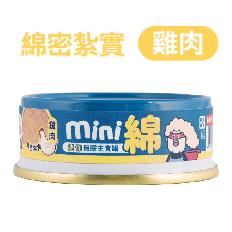 [Heromama]無膠迷你主食罐｜綿密紮實[+泌尿護膚配方]｜雞肉｜55g｜(肉泥)