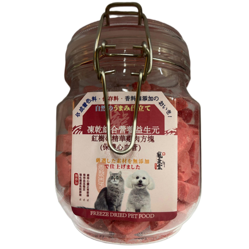 [Petgreen寵康靈]天然凍乾綜合營養益生元紅樹莓精華雞肉方塊(保護心血管)(貓狗)｜100g｜(桶裝)