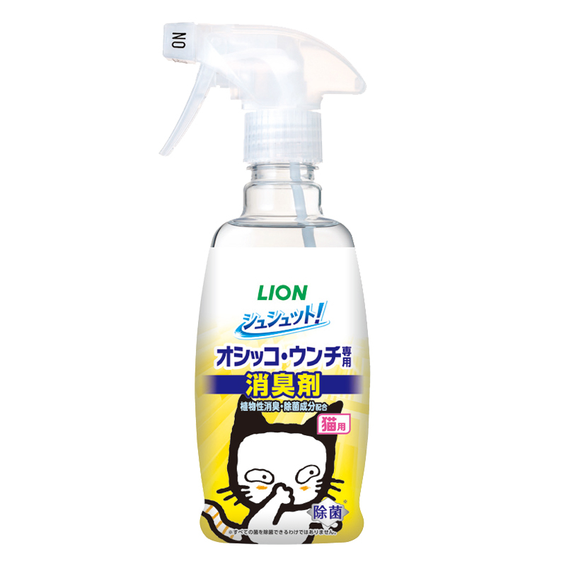 [Lion Pet獅王]貓用｜99%強力消臭 植物性 除菌噴霧｜300ml｜日本製