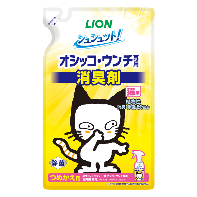 [Lion Pet獅王]貓用｜99%強力除臭 植物性 除菌消臭劑｜(補充裝)｜280ml｜日本製