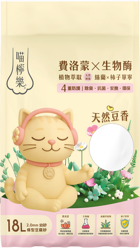 [喵檸樂]四重防護天然豌豆豆腐砂｜費洛蒙x生物酶｜(天然豆香)｜1.5mm 極幼條型｜18L
