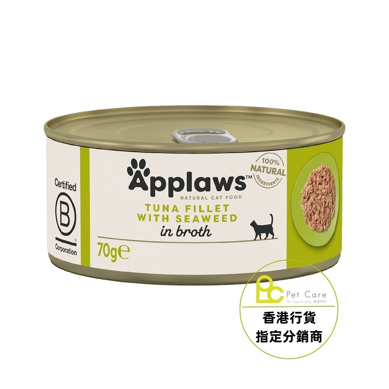[Applaws-貓罐]吞拿魚+紫菜｜Tuna with Seaweed｜(湯汁肉絲)｜70g