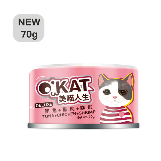 [O’Kat-貓罐]無膠鮮肉罐｜跳舞罐｜鮪魚+雞肉+ 鮮蝦｜70g｜(湯汁肉絲)