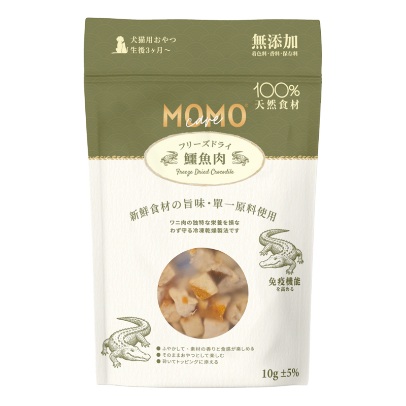 [Momo Care]凍乾小食(貓狗)｜鱷魚肉粒｜Crocodile｜10g