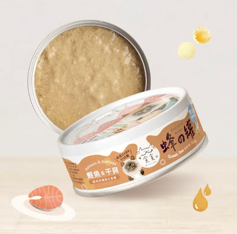 [貪貪-貓罐]蜂王胎超肉泥機能主食罐｜鮭魚+干貝｜80g｜(肉泥慕絲/主食)｜台灣製