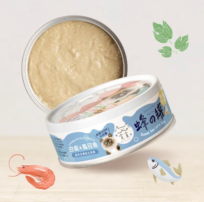 [貪貪-貓罐]蜂王胎超肉泥機能主食罐｜白蝦+虱目魚｜80g｜(肉泥慕絲/主食)｜台灣製
