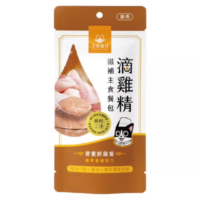 [汪喵星球]貓用｜滋補主食餐包｜滴雞精｜營養鮮雞餐｜腸胃養護｜40g｜(慕絲/主食)