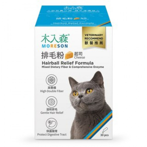 [木入森]貓咪排毛粉｜起司風味(芝士味)｜大盒30包