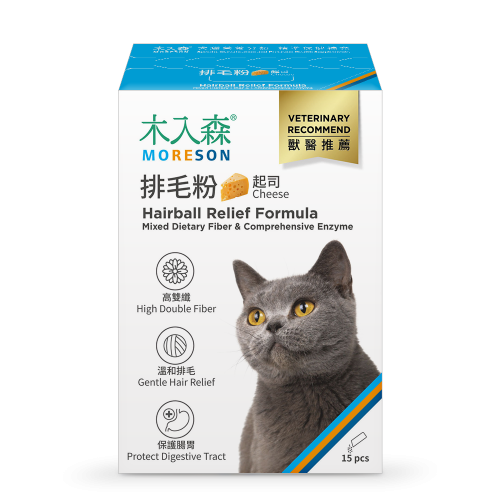 [木入森]貓咪排毛粉｜起司味(芝士)｜細盒15包｜台灣製
