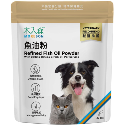 [木入森]寵物魚油粉(貓狗)｜大盒30包｜台灣製