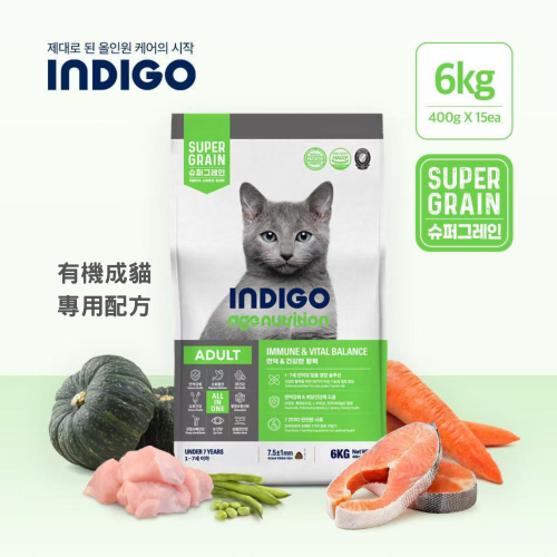 [INDIGO-貓糧]天然有機多種保健系列｜成貓專用配方｜三文魚x雞肉｜6kg (內含400g x 15包)｜韓國製｜(代訂)