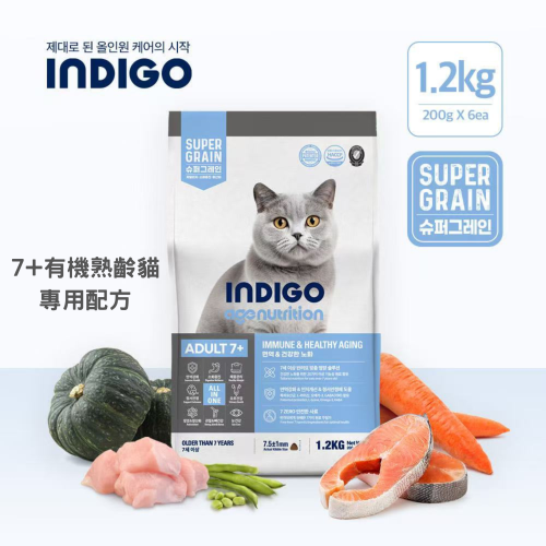 [INDIGO-貓糧]天然有機多種保健系列｜7+熟齡貓專用配方｜三文魚x雞肉｜1.2kg (內含200g x 6包)｜韓國製