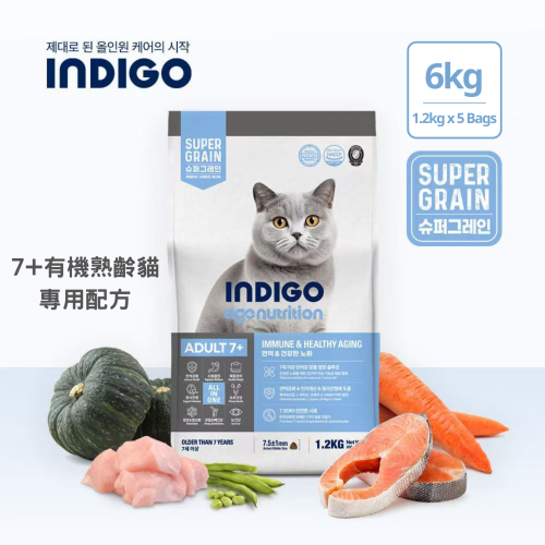 [INDIGO-貓糧]天然有機多種保健系列｜7+熟齡貓專用配方｜三文魚x雞肉｜6kg (內含1.2kg x 5包)｜韓國製