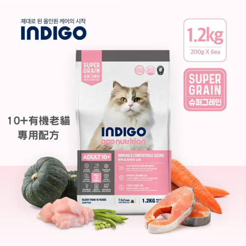 [INDIGO-貓糧]天然有機多種保健系列｜10+老貓專用配方｜三文魚x雞肉｜1.2kg (內含200g x 6包)｜韓國製