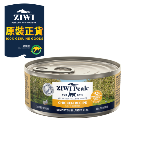 [ZiwiPeak-貓罐]天然鮮肉無穀｜放養雞配方｜(肉醬/主食) ｜85g｜紐西蘭製