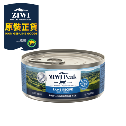 [ZiwiPeak-貓罐]天然鮮肉無穀｜羊肉配方｜(肉醬/主食) ｜85g｜紐西蘭製