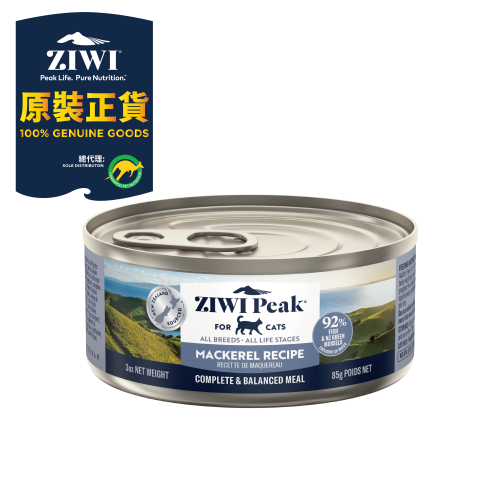 [ZiwiPeak-貓罐]天然鮮肉無穀｜鯖魚配羊肉配方｜(肉醬/主食)｜85g