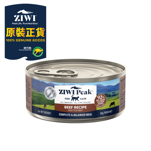 [ZiwiPeak-貓罐]天然鮮肉無穀｜牛肉配方｜(肉醬/主食)｜85g