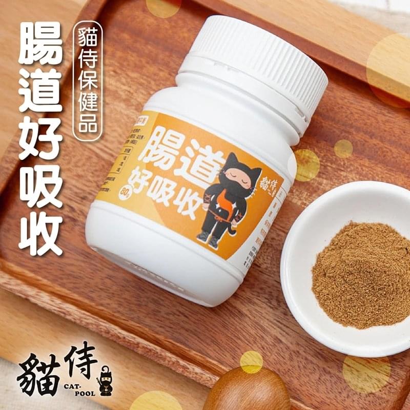 [貓侍-保健品]腸道好吸收80G(粉末)｜(代訂)