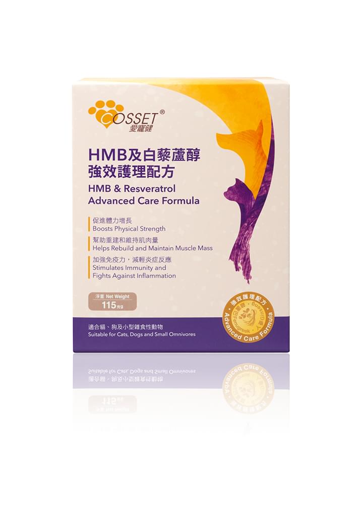 [COSSET愛寵健]HMB及白藜蘆醇強效護理配方(貓狗)｜115g｜(代訂)