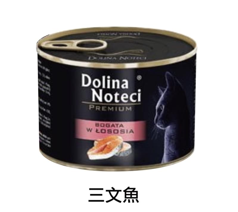 [Dolina Noteci-貓罐]成貓｜三文魚配方｜185G｜(肉醬/主食)