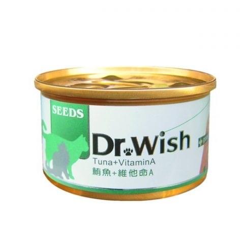 [Seeds-貓罐]Dr.Wish營養慕絲｜鮪魚+維他命A｜護肝明目｜85g