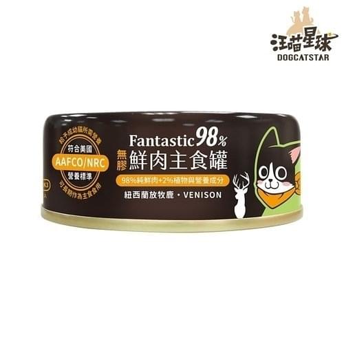 [汪喵星球-貓罐]98%鮮肉無膠主食罐｜紐西蘭放牧鹿餐｜80g｜(肉泥/主食)