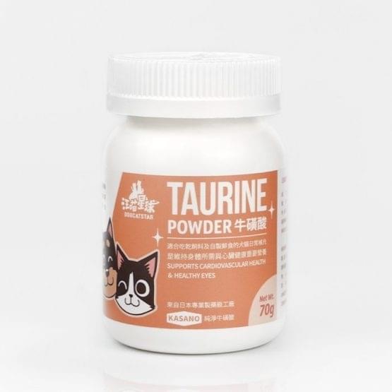 [汪喵星球]TAURINE 牛磺酸｜70g(粉末) ｜(貓狗用)