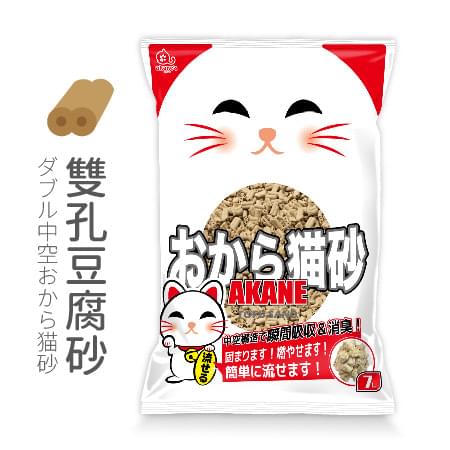 [Akane]日本製雙孔通心豆腐貓砂 7L