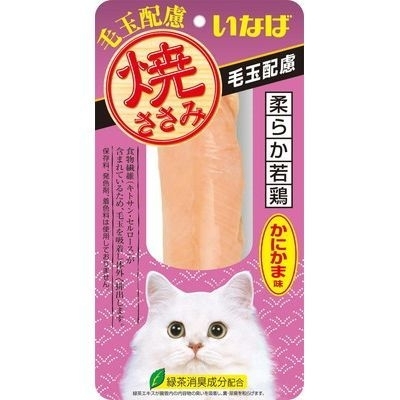 [Ciao]燒雞柳｜去毛球配方｜蟹肉味｜原條雞柳｜(Qys-24)