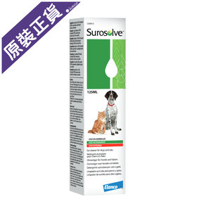 [Surosolve] 貓狗 溫和洗耳水125ml(獸醫推薦)