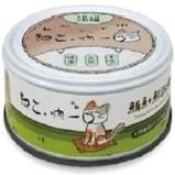 [吶一口-貓罐]無穀貓湯罐｜鮪魚+鮮甜鰹魚｜80g｜(湯汁肉絲)