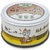 [吶一口-貓罐]無穀貓湯罐｜鮪魚+鮮嫩鮭魚｜80g｜(湯汁肉絲)