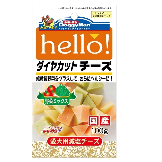 [Doggyman-狗小食]Hello!｜角切野菜芝士粒｜100g｜日本製