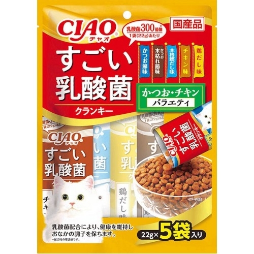 [Ciao-貓餅]300億勁量乳酸菌貓餅｜鰹魚x雞肉x海鮮派對 ｜22g*5小包｜(p-240)