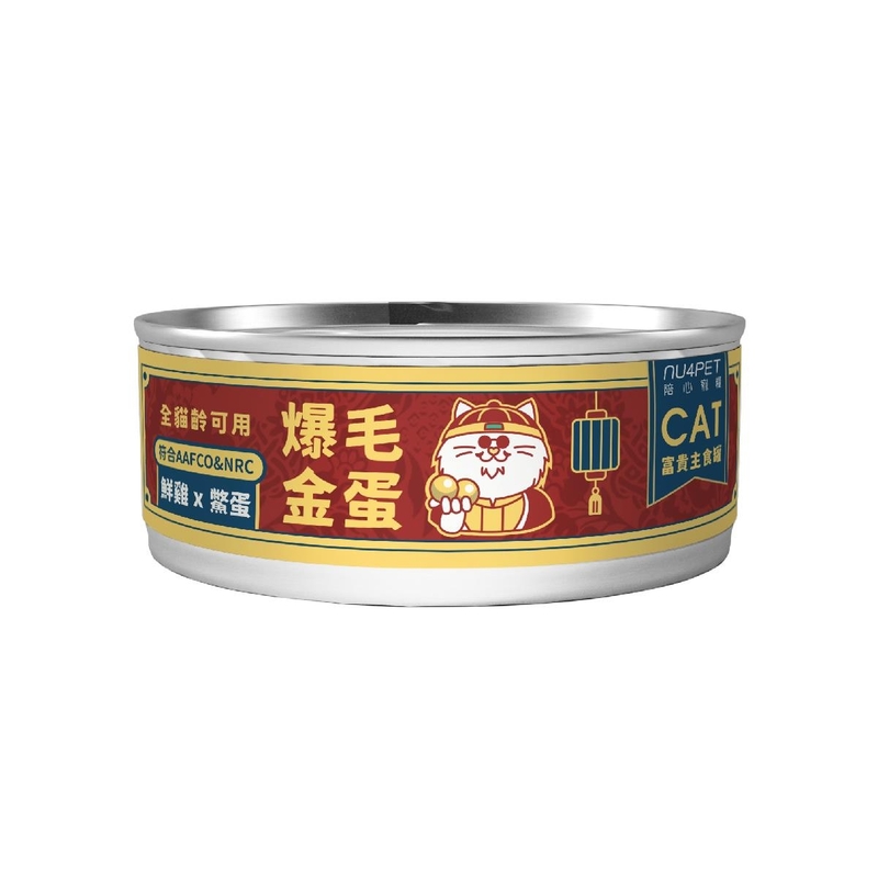 [陪心寵糧-貓罐]富貴爆毛主食罐 | 鮮雞X鱉蛋｜80g｜(肉泥/主食)