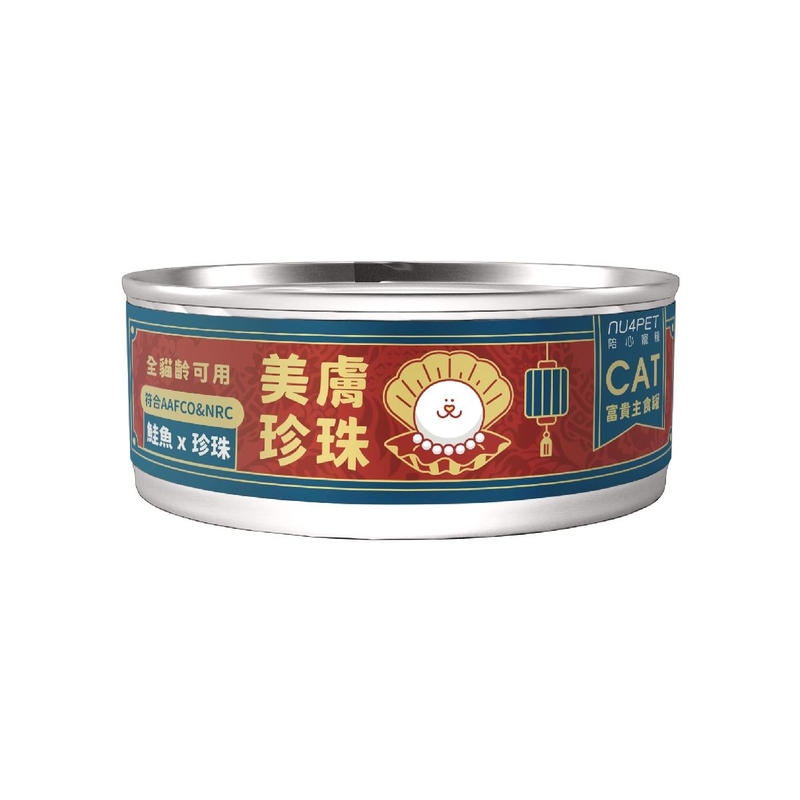 [陪心寵糧-貓罐]富貴爆毛主食罐 | 鮭魚X珍珠｜80g｜(肉泥/主食)