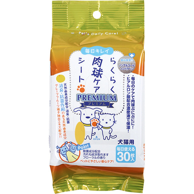 [Supercat]日本製 清潔肉球手掌腳掌濕紙巾30枚(貓狗用 )