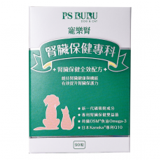 [PSBUBU]寵樂腎｜腎臟保健｜90粒膠囊 (貓狗)(台灣製)