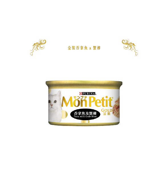 [Monpetit-貓罐]金裝系列｜吞拿魚及蟹柳｜80g｜(啫喱肉絲)