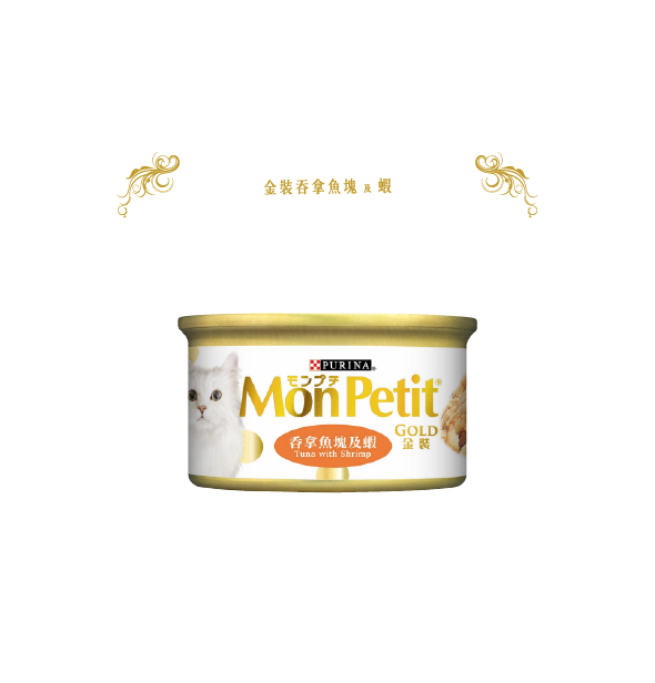 [Monpetit-貓罐]金裝系列｜吞拿魚及蝦｜80g｜(啫喱肉絲)