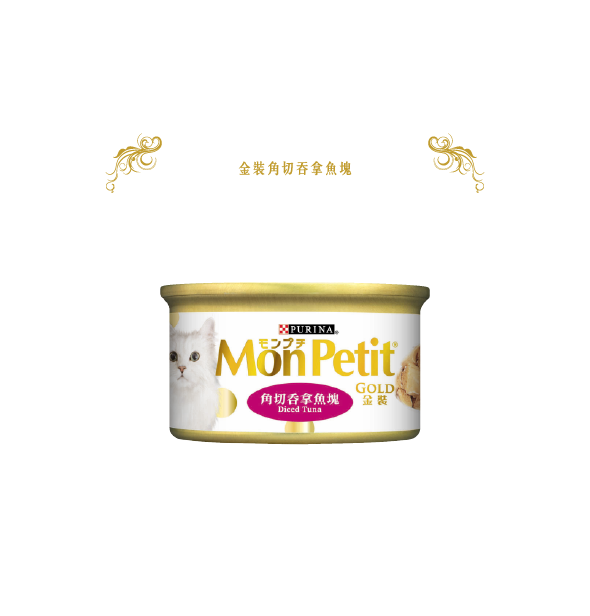 [Monpetit-貓罐]金裝系列｜角切吞拿魚塊85g(肉絲/副食)